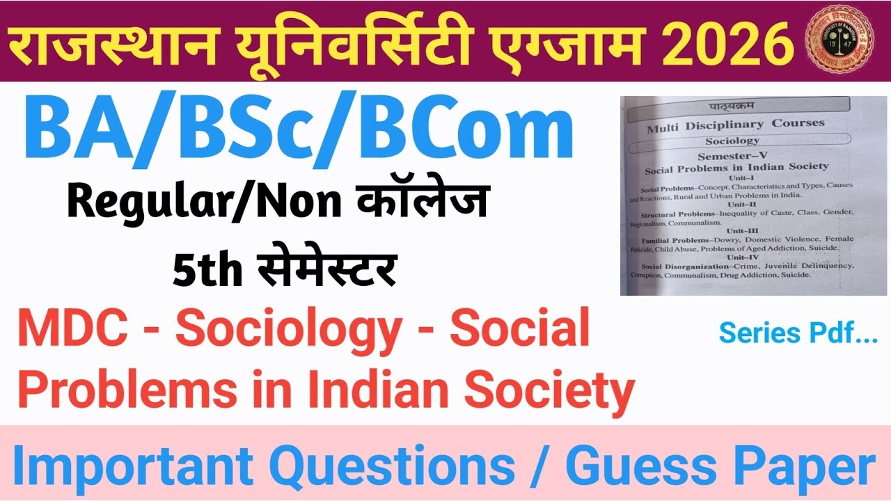 Rajasthan university 5th semester mdc sociology social problems in indian society important question