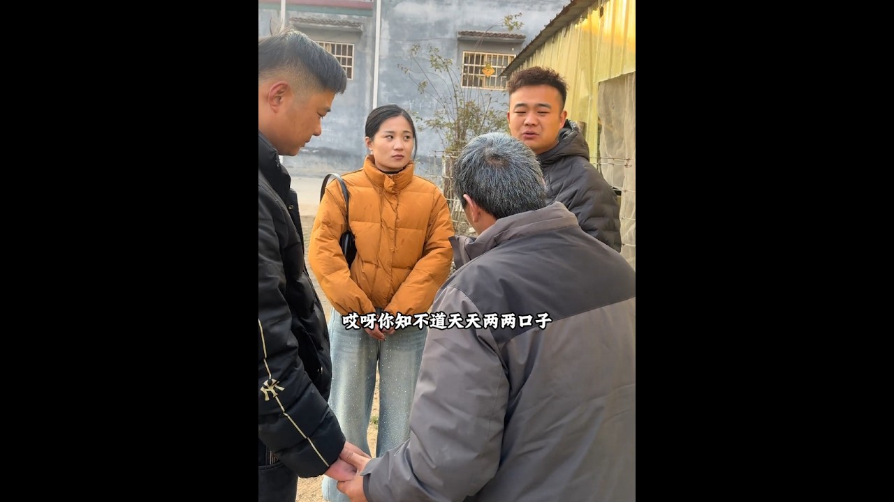 常回家看看…… 有钱没钱回家过年 #农村生活 #社会百态#村里那些事 #常回家看看 #过年