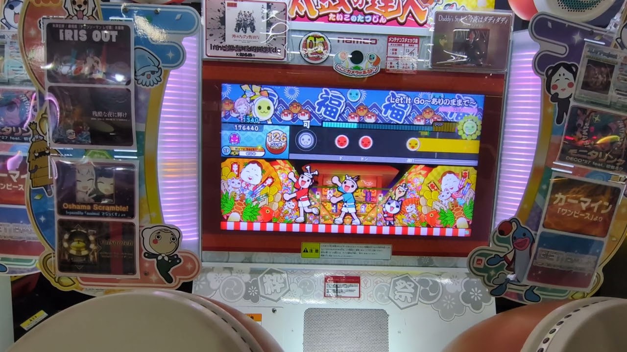【太鼓の達人ニジイロver.】Let It Go～ありのままで～(おに)全可