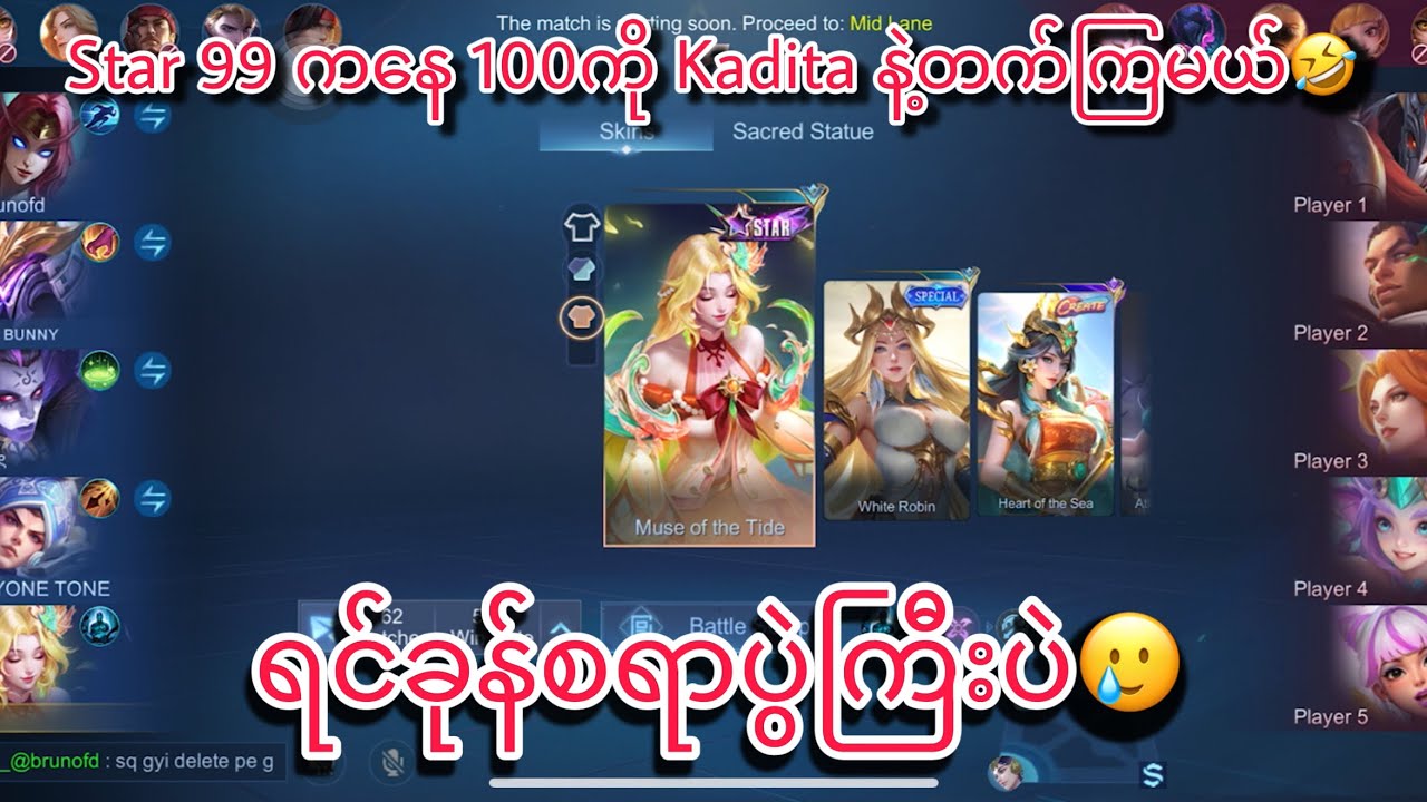 နောက်ဆုံးတော့ ရောက်သွားပြီ🤣