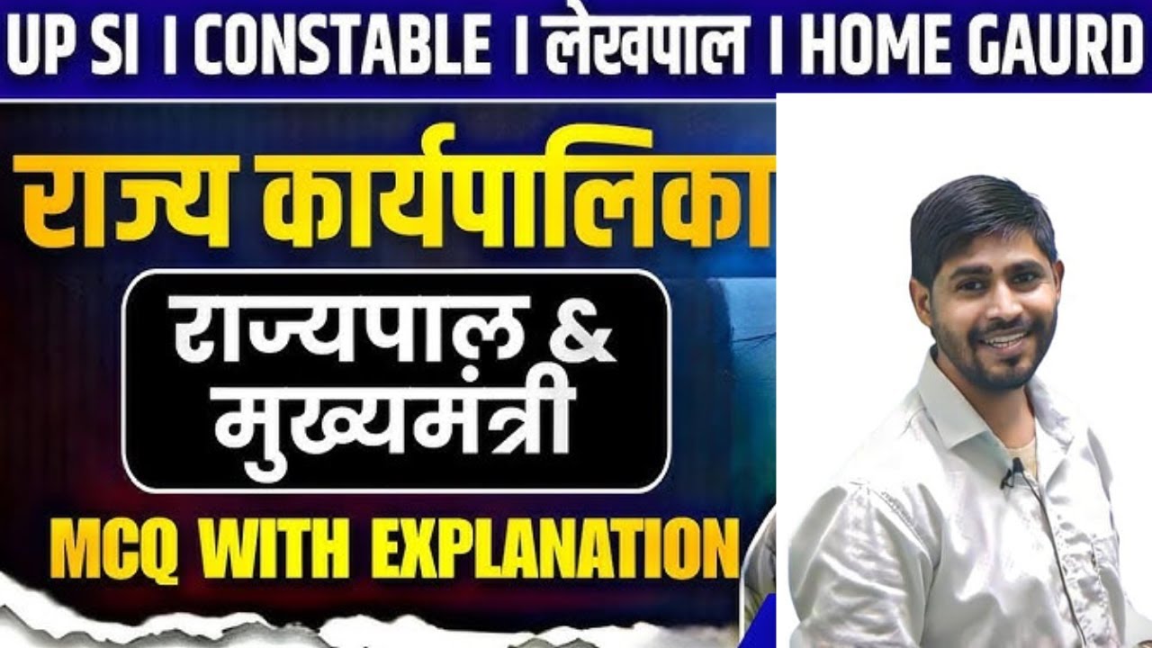 संविधान ,लोकसभा के महत्वपूर्ण (समझें सरल तरीके से )##samvidhan #ashutoshmaheshwarganga#motivation