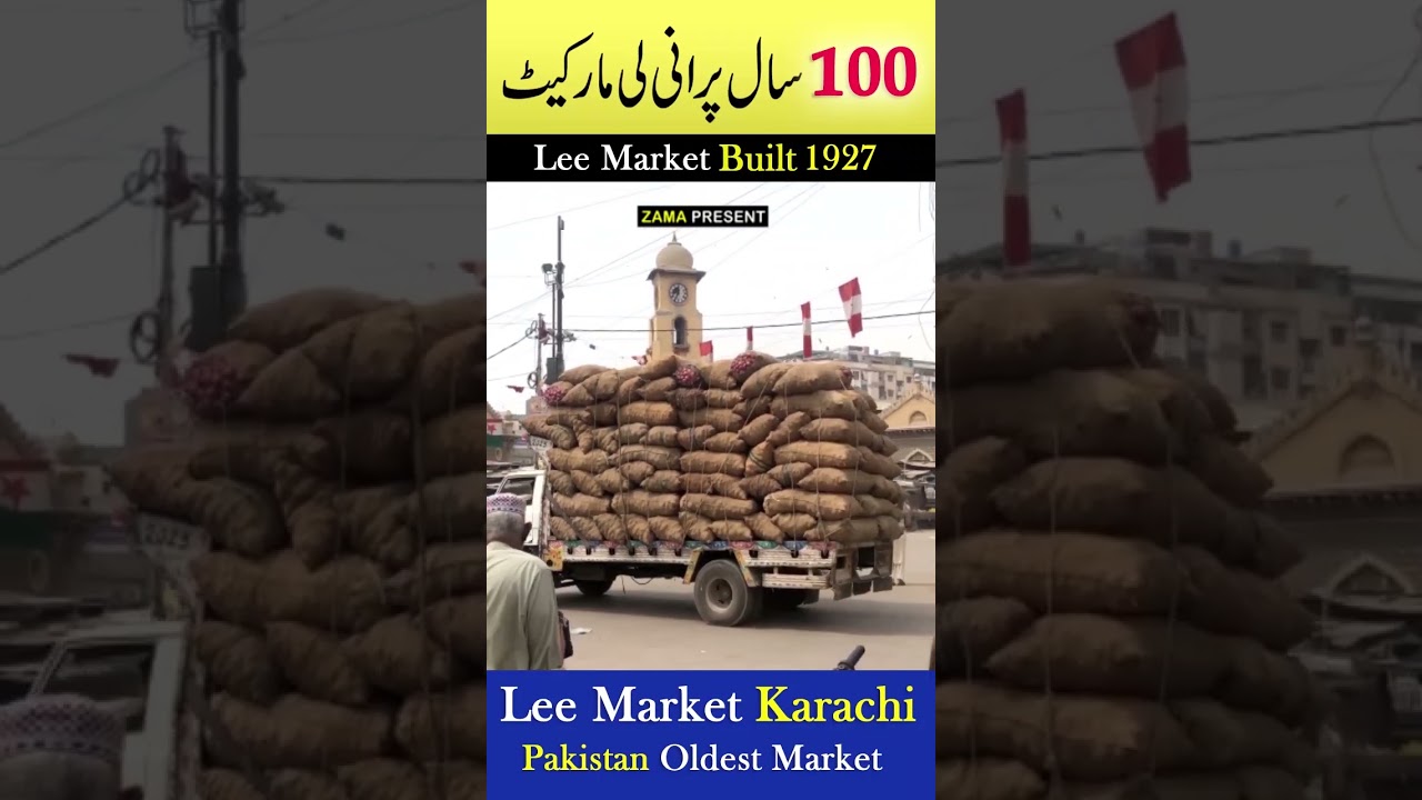 History of Lee Market Market Karachi Pakistan | Old Memories Lee Market Karachi