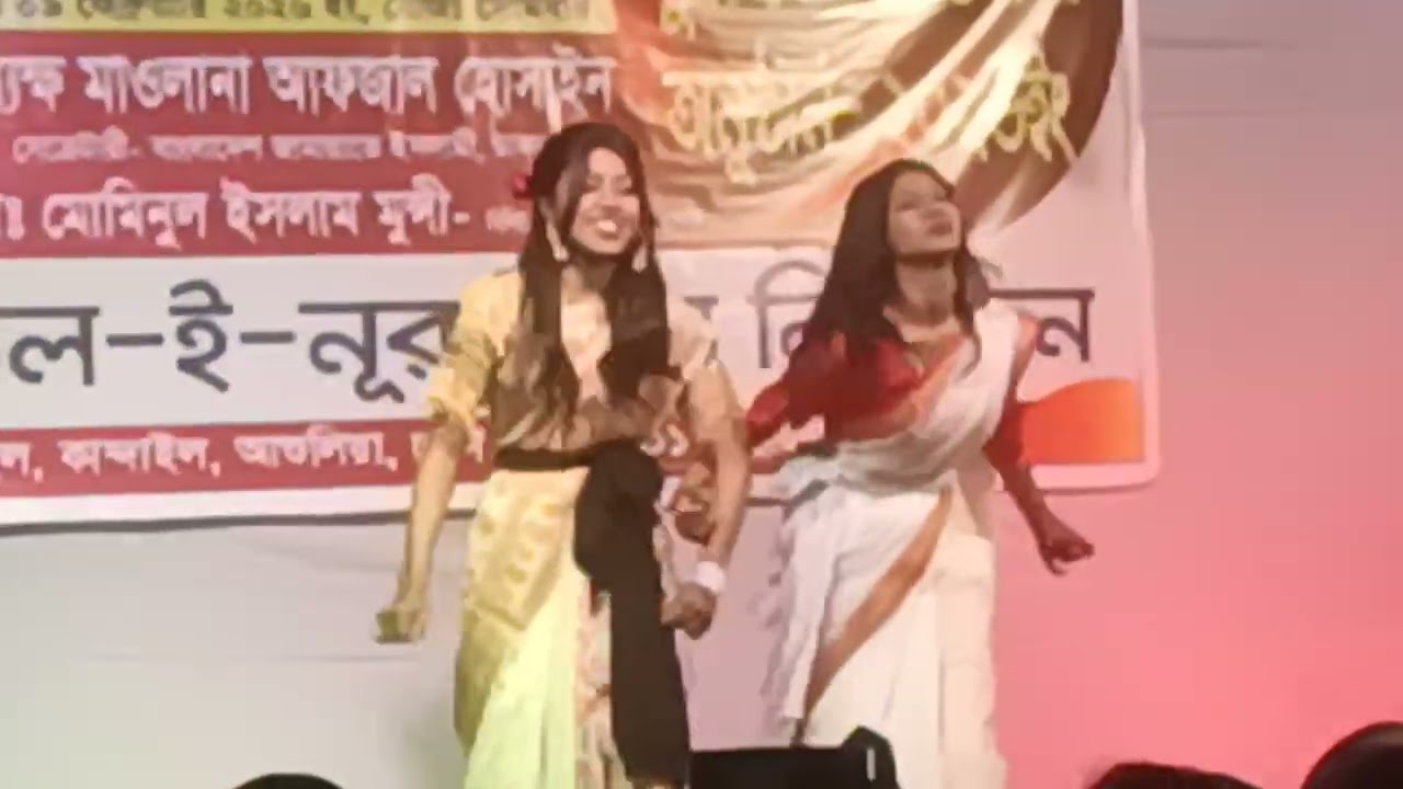 Dance