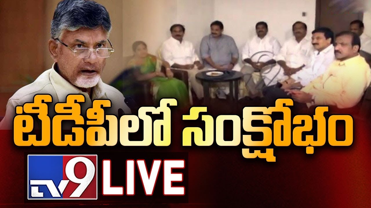 TDP MPs Join BJP || BJP Leaders Press Meet  LIVE  - TV9