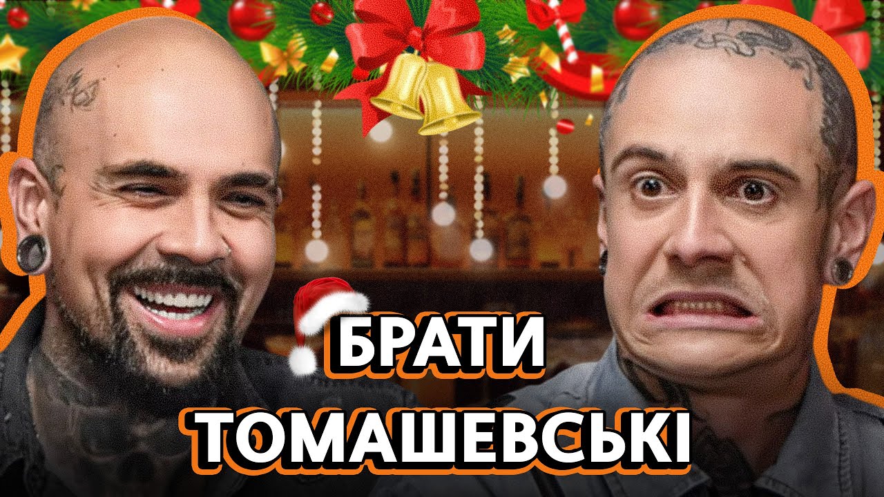 НОВОРІЧНИЙ ВИПУСК NABARI 🔥 ФОКУСИ, магічні ПРОВАЛИ та ВСІ СЕКРЕТИ Magic Five | NABARI #40