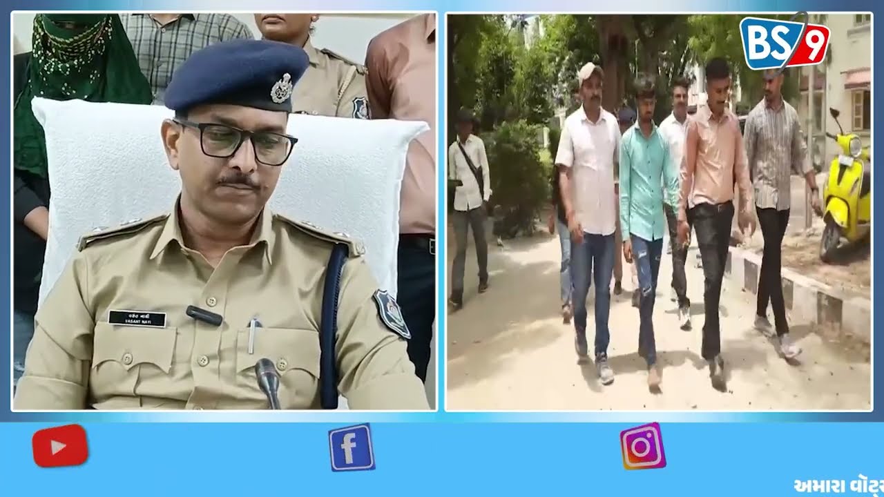 Patan માં ફીલ્મ જોઈને ઘડેલ હત્યાનો પ્લાન અંતે પોલીસે ખુલ્લો પાડ્યો।jignesh mevani | BS9 TV NEWS