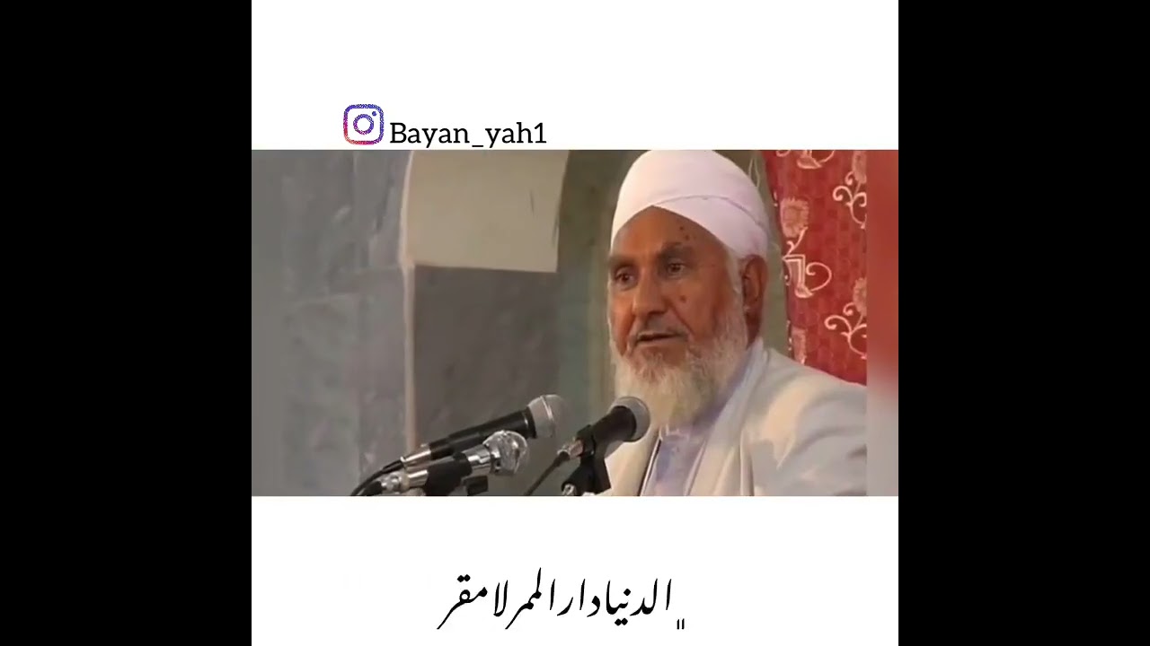 M üstad İbrahim akhoon iskndri 🤲مرحوم استاد ابراهیم آخوند اسکندری 🤲فضیلت ماه مبارک رمضان ترکمن تبلیغ