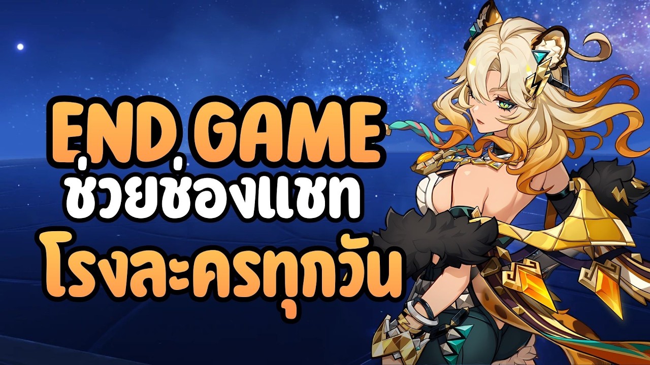 เบิร์ดเดย์ Xilonen สวัสดีวันศุกร์⚡️❄️🌪️ : Genshin Impact ✦