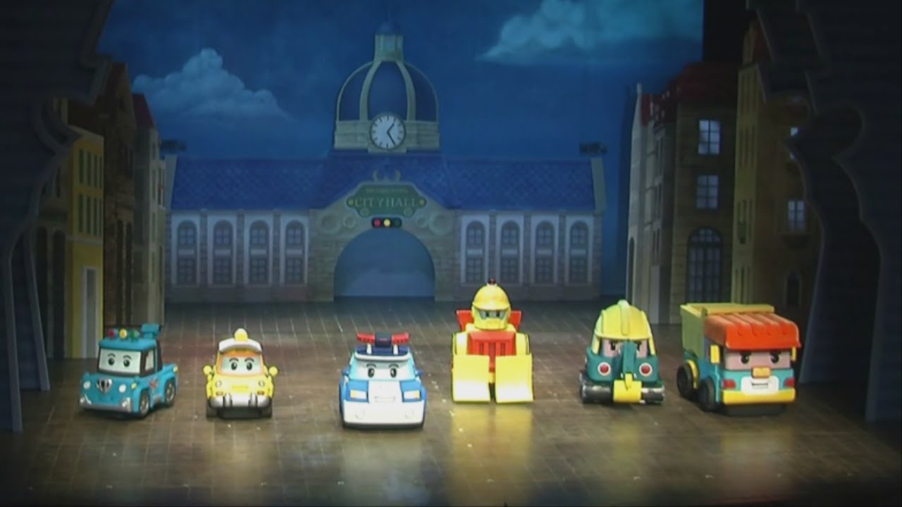 2015 뮤지컬 별자리캠핑 대소동 하이라이트 musical robocar poli | 로보카폴리 스페셜