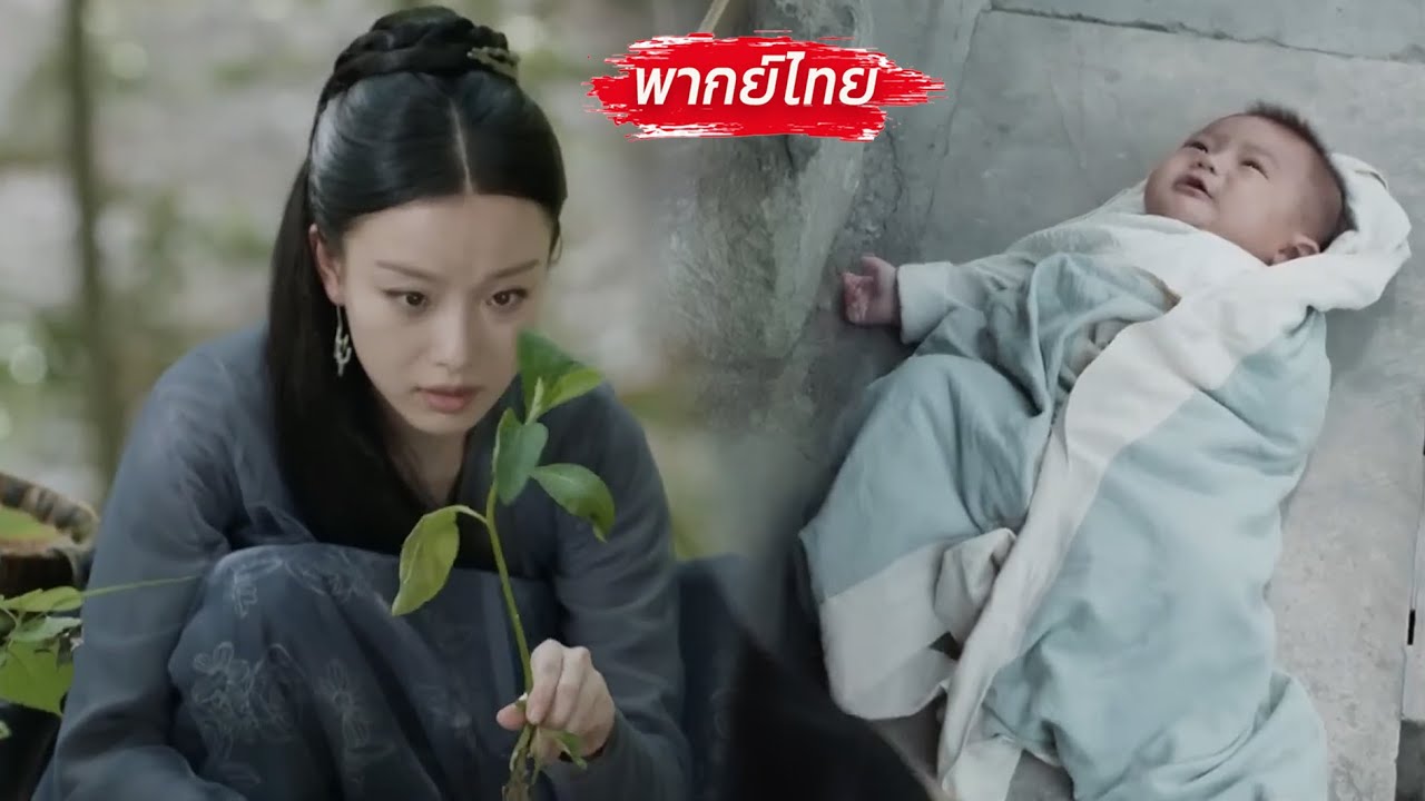 【Full Movie】เทพสาวถูกคนรักลงโทษให้เกิดใหม่เป็นสาวใบ้หูหนวก หลังฟื้นความทรงจำเธอกลับมาเพื่อแก้แค้น!!