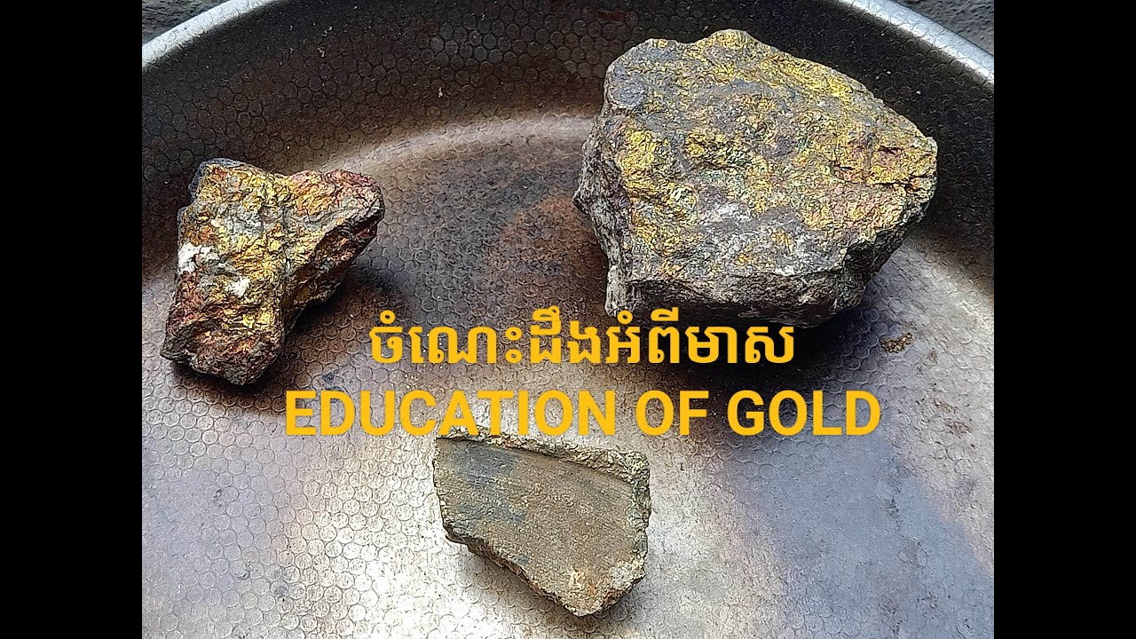 EDUCATION ABOUT GOLD/ចំណេះដឹងអំពីមាស