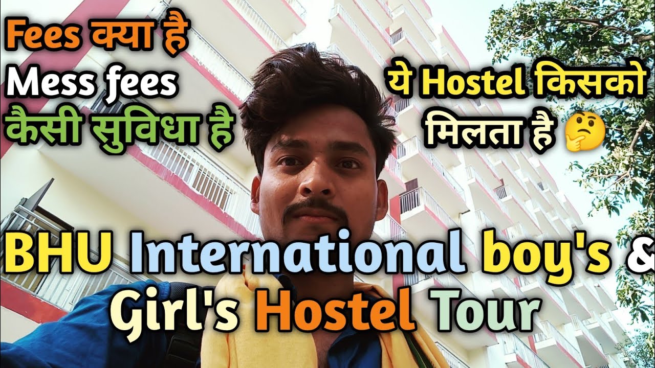 BHU International Hostel Tour l Foreign students l BHU international  boys & girls hostel facility l