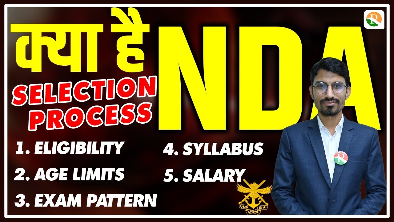 NDA क्या  है | nda syllabus 2024 | nda 1 2024 age limit | nda 2024 age limit | nda selection Process
