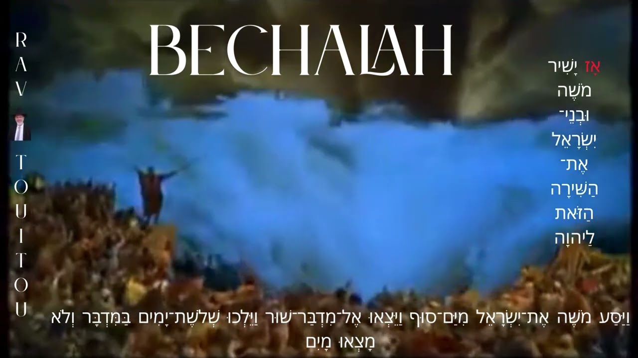 Paracha Bechalakh