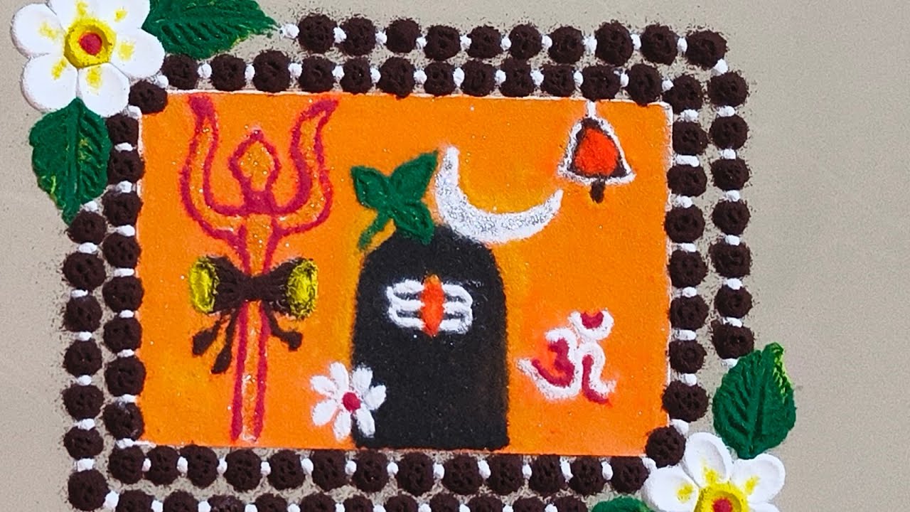  Maha Shivratri Rangoli Designs – Easy & Beautiful Ideas for 2026#rangoli #maharashtrianrangoli 