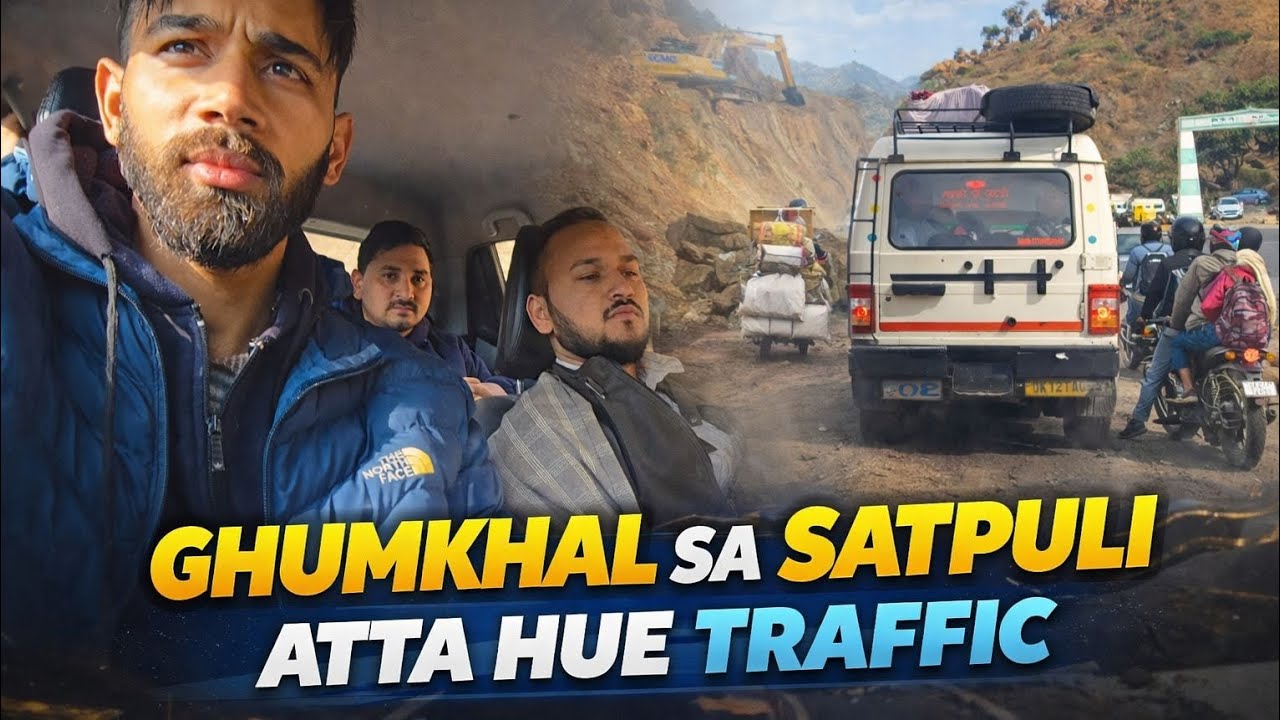 [ Ghumkhal se satpuli ]
