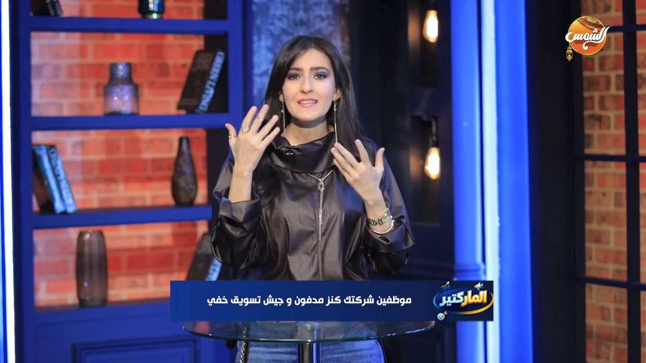 الموظف اصل من أصول الشركة الحقيقية كل محتوى بيقدمه يقوي العلامة وثقة الناس بيزيد