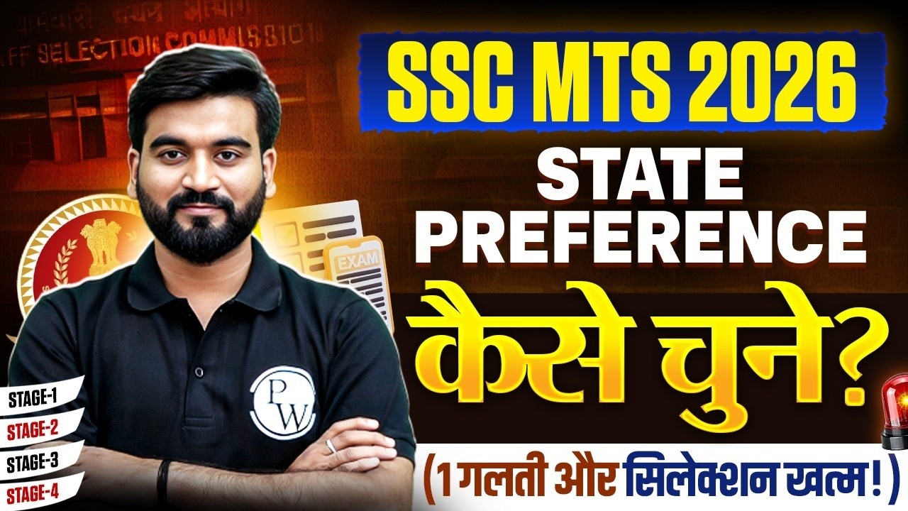 SSC MTS 2026 Vacancy | How to Choose State Preference? | 1 Mistake and Selection Ruined! Full Det...