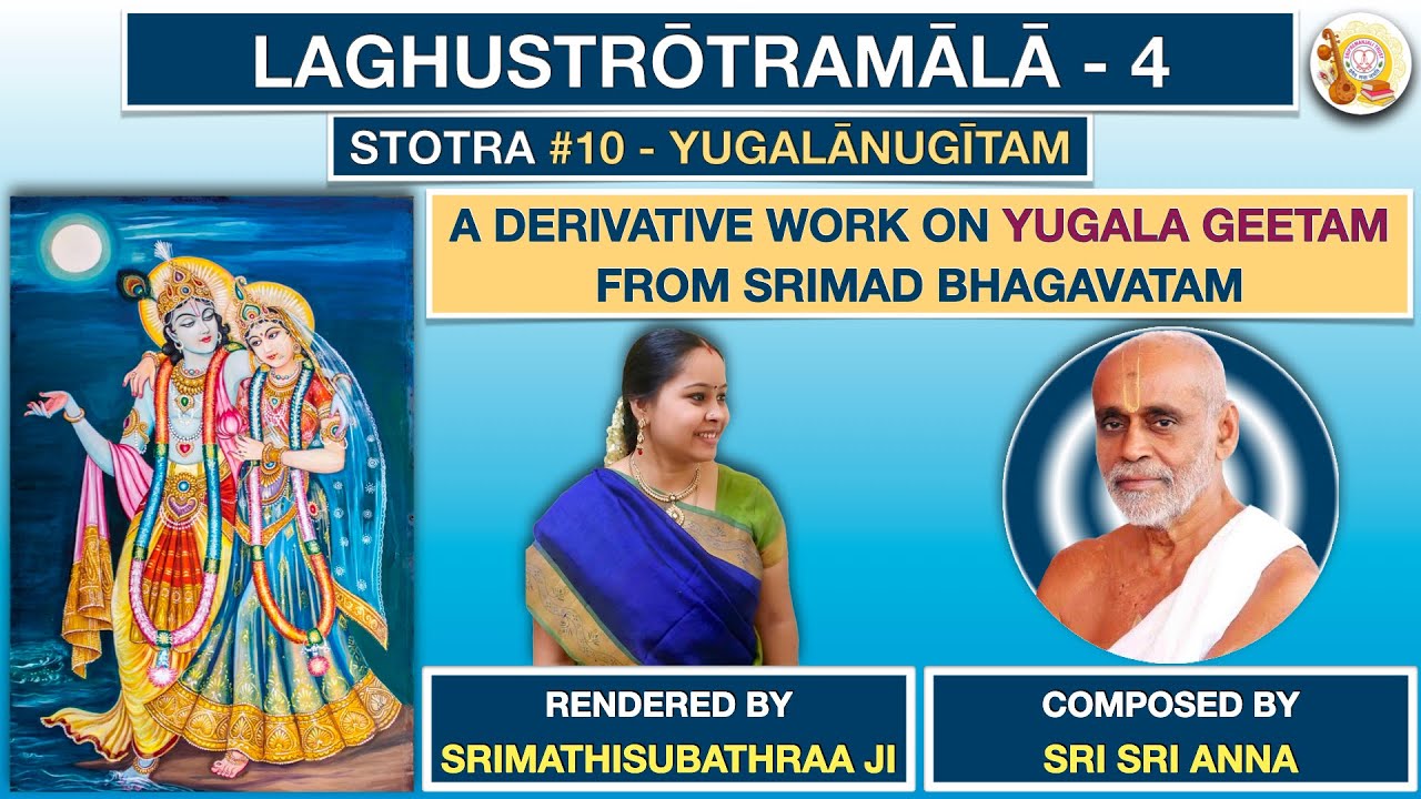 Yugalanugitam | Sri Krishna Premi Anna | Subhaji | Laghustotramala-4