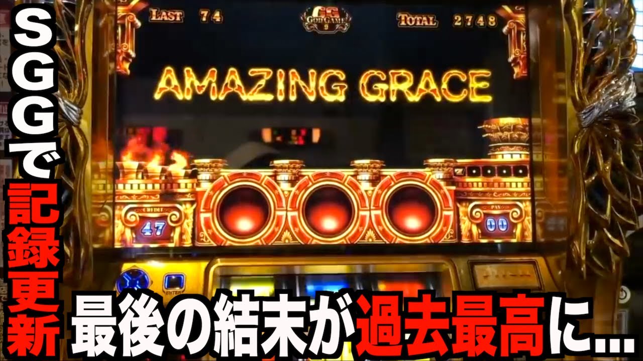GOD引くまで打ち続けたら大量ストックでやりたい放題になった ミリオンゴッド神々の凱旋