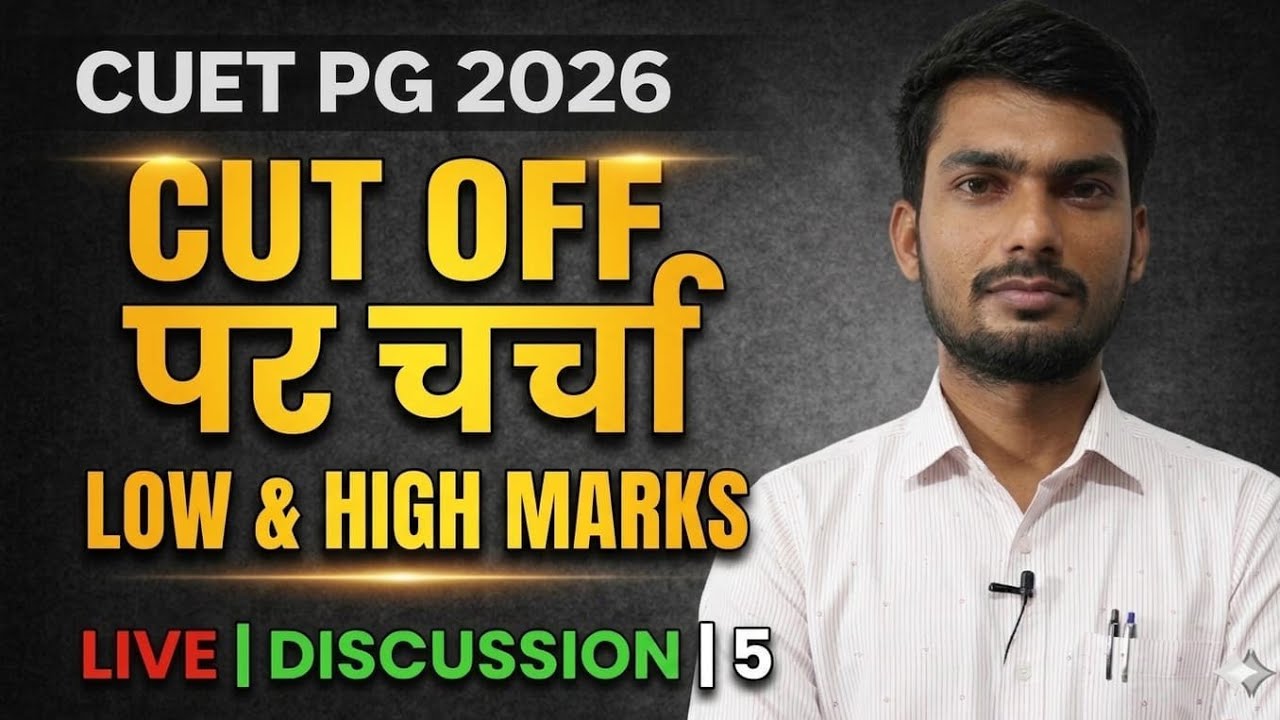 CUET PG 2026 CUT OFF ANALYSIS || CUET PG Low Marks & High Marks Universities || CUET PG Result 2026