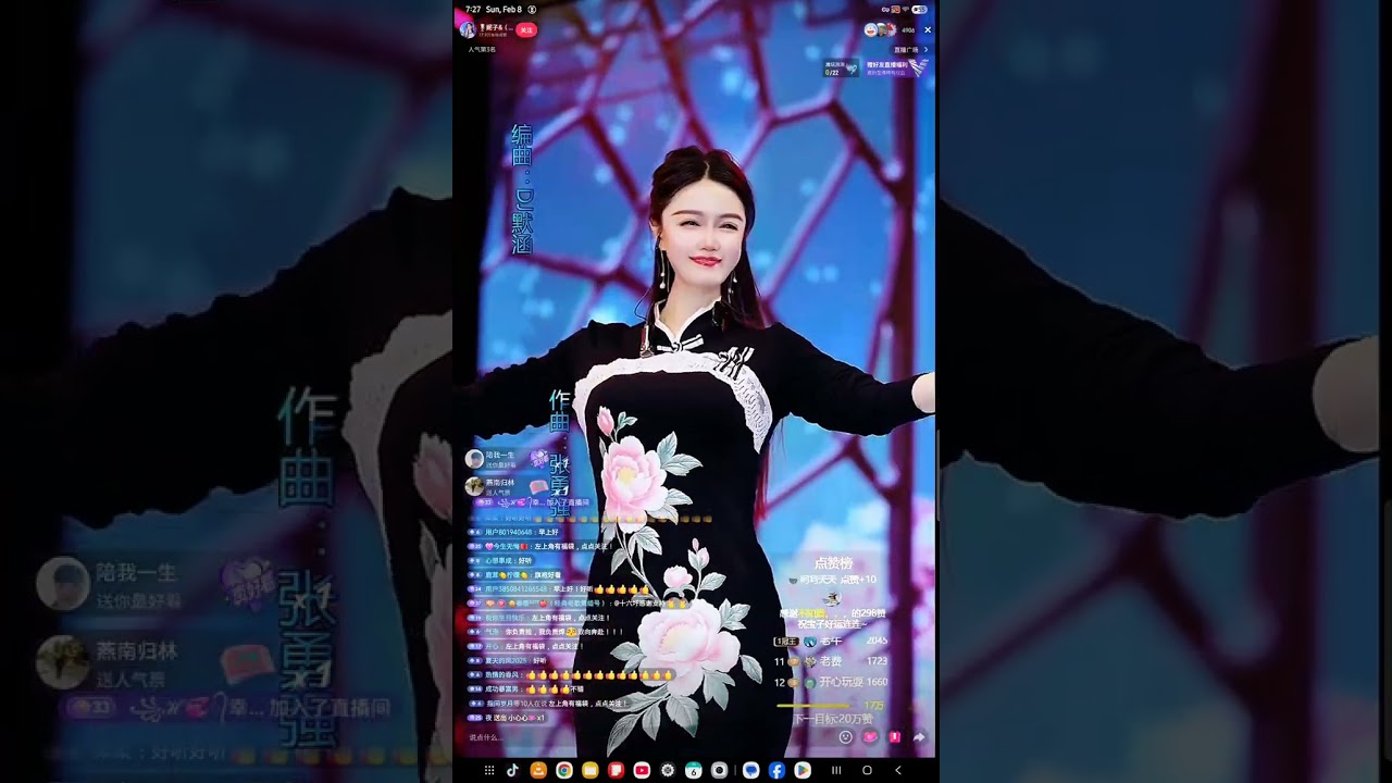 🎙妮子&（招主播，徒弟）February 9, 2026