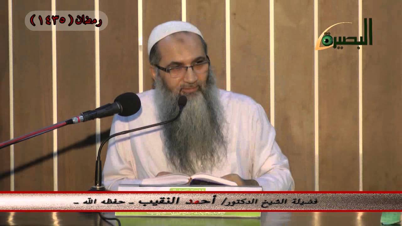 داعش  الخلافة بين الدعوى والتمكين - لفضيلة الشيخ الدكتور/ أحمد النقيب  -- حفظه الله --