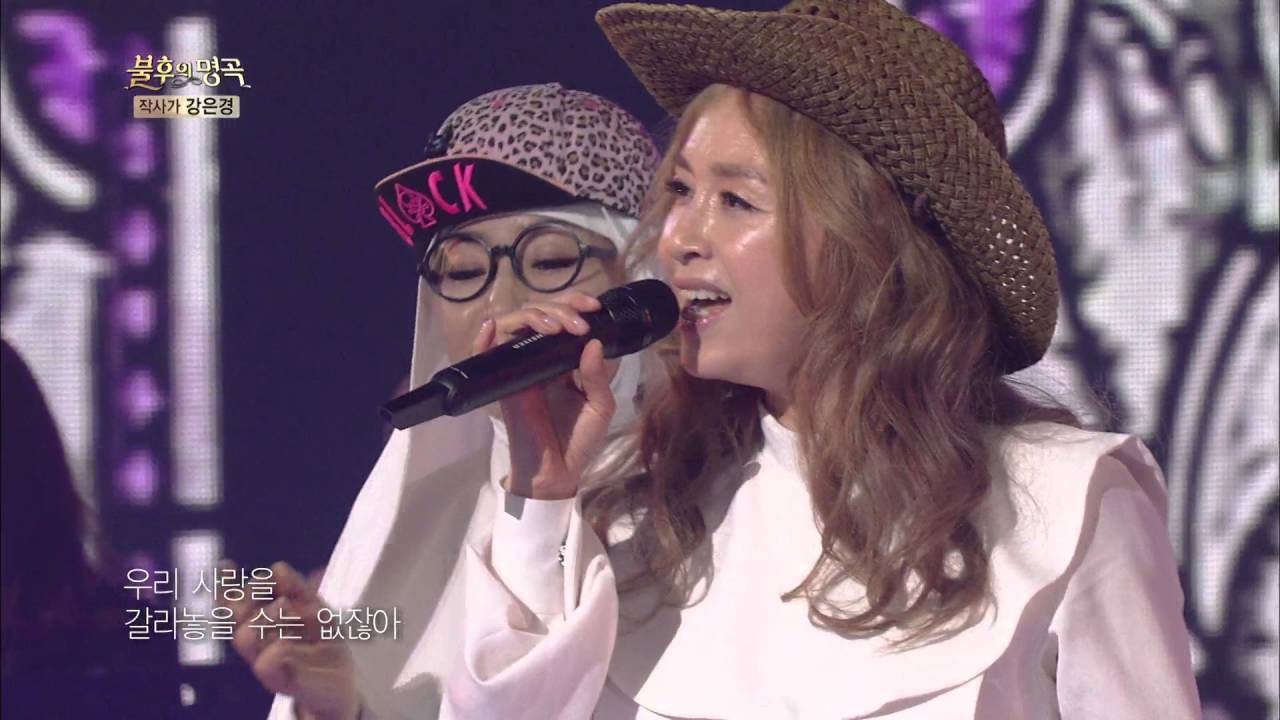 불후의 명곡 - 박해미·이태원·류수화, 딘딘과 유쾌한 무대 ´머피의 법칙´.20160507