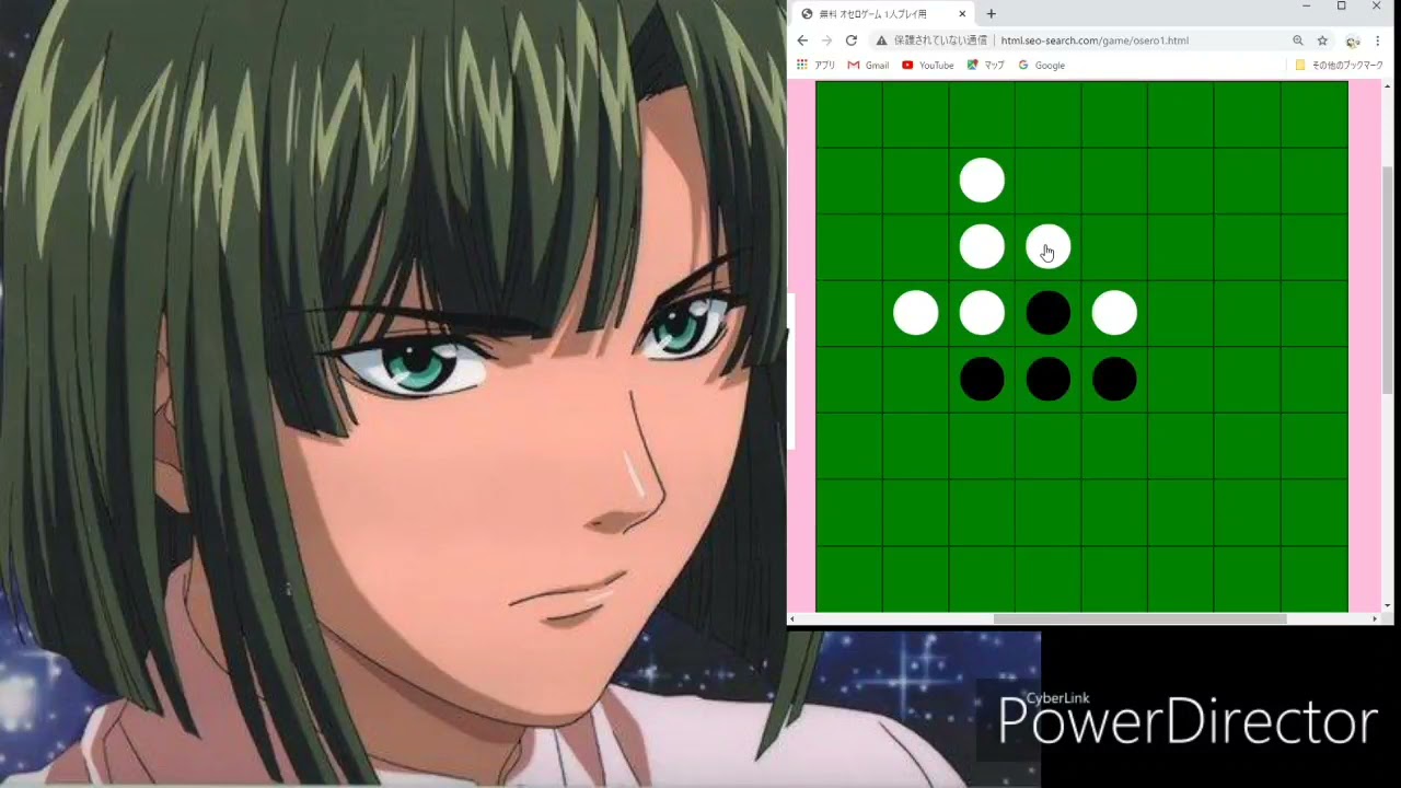 【声真似】絶望の神回(？)塔矢アキラで囲碁・オセロ放送