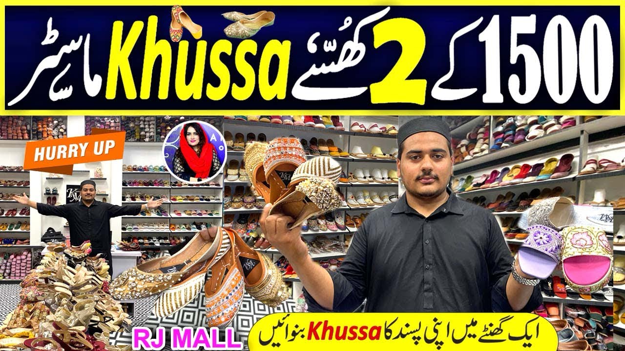 Khussa Cheapest Rates In Karachi | Hurry up girls | Premium quantity Khussa | Biggest Sale 11/11 