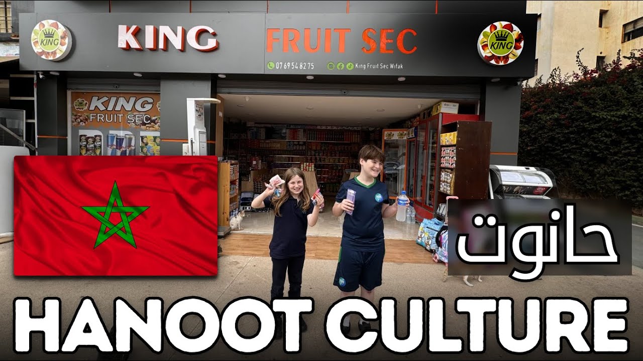 Hanoot Culture in Morocco 🇲🇦