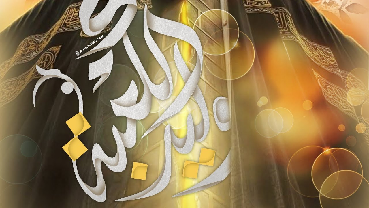 هذه فاطمةٌ بنت أسد..
