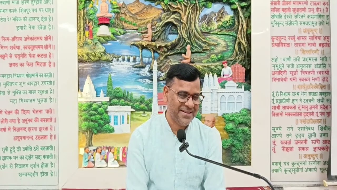 रविवारीय विशेष संस्कार कक्षा//बाल ब्र.रविन्द्रजी आत्मन कृत समता षोडशी//प्रवक्ता:पंडित मनीष शास्त्री 