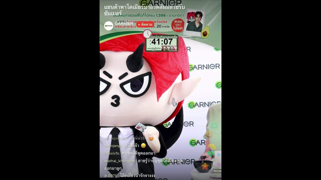 [Eng Sub | 한국어] 260310 Santa Pongsapak Domiia Garnier Color Mix Shopee Thailand Live [not full]