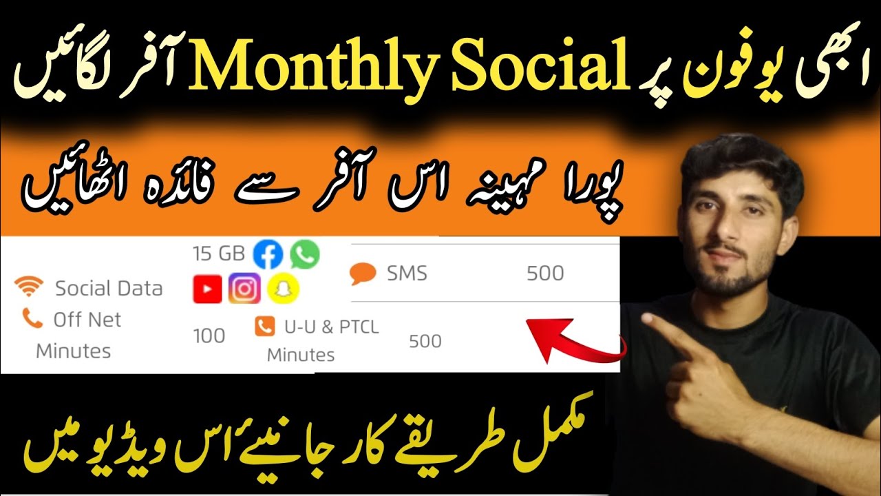 Ufone Monthly Social plus Offer | Ufone Monthly offer 2023 | Ufone 15 GB
