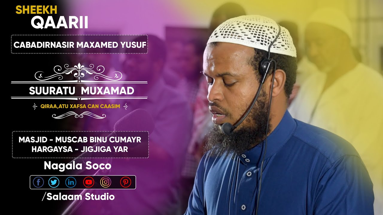 Sh. Cabdinasir Maxamed Yusuf | Suratu Muxamad | روائع المغربا