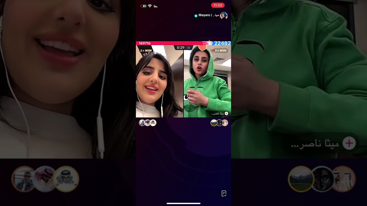 بث ميار + بتعطي جهاد كليتها😭😭 الجزء الاول