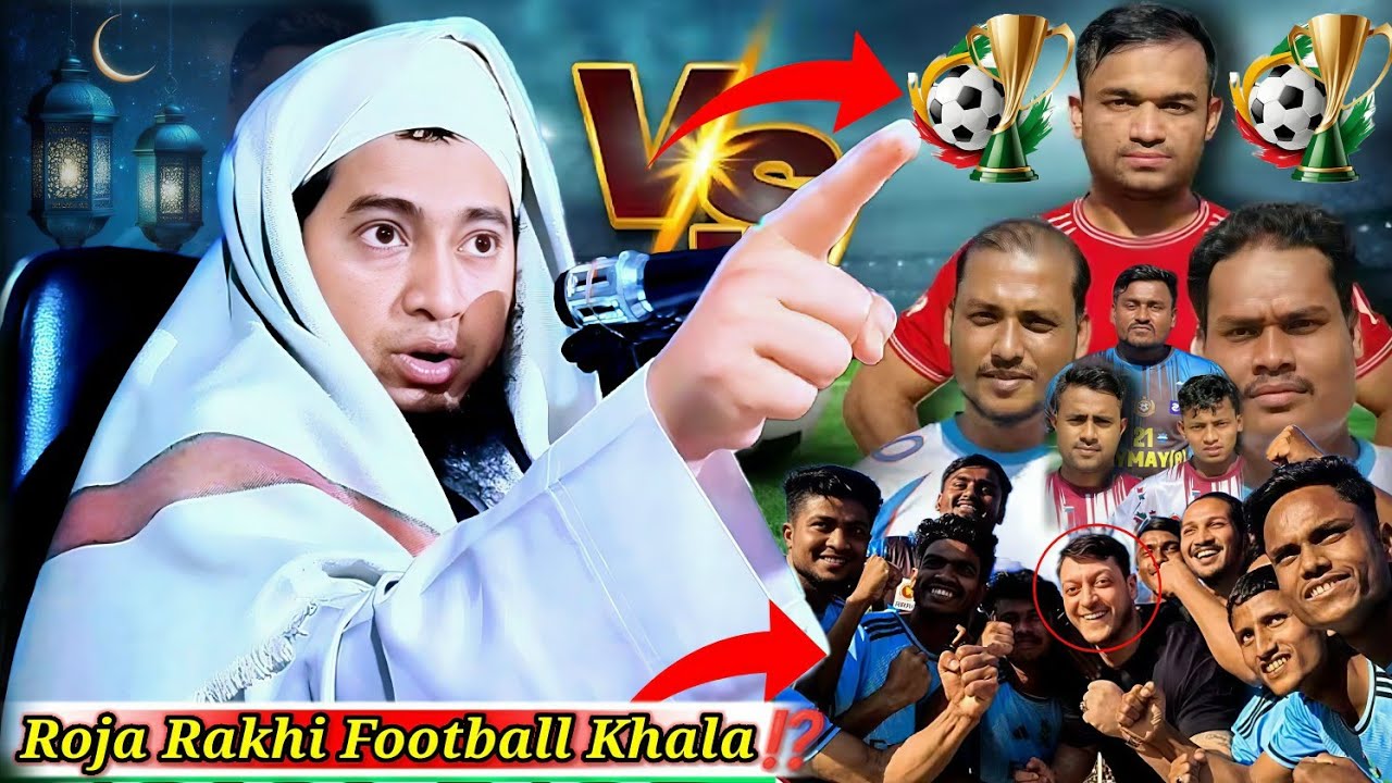 Ramadan Rohingya Football | Mesut Ozil | Mufti Omar Faruk Rahmani Waz | Rohingya Waz | Rohingya News
