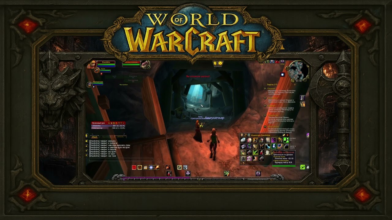 дела очень серьезные #warcraft
