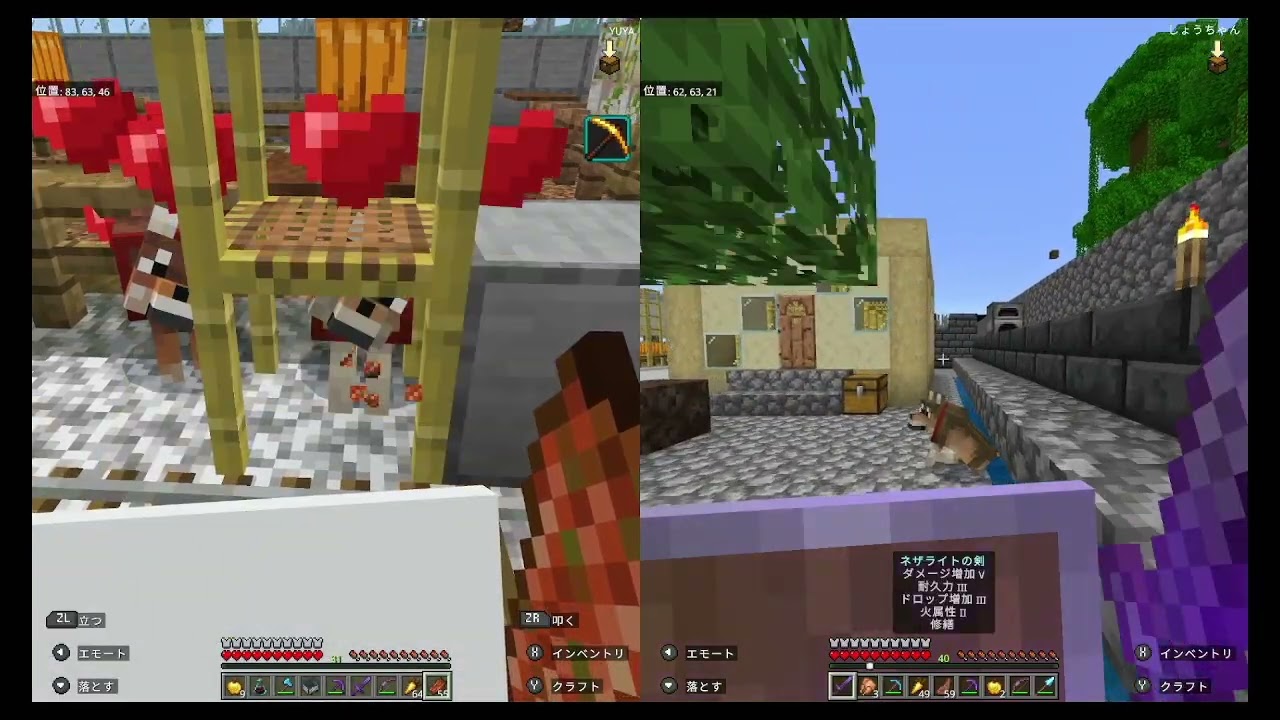 🎮 親子で実況！５歳が自分のお小遣いで買ったマイクラ始めます！Switchバージョン　#82