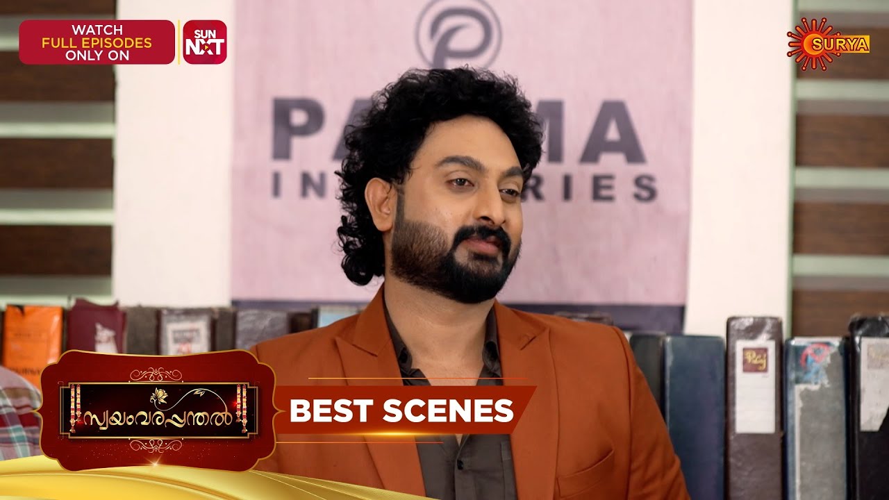 Swayamvarapanthal - Best Scenes | 22 Jan 2026 | Malayalam Serial | Surya TV