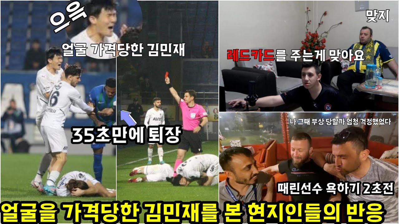 [반응편]