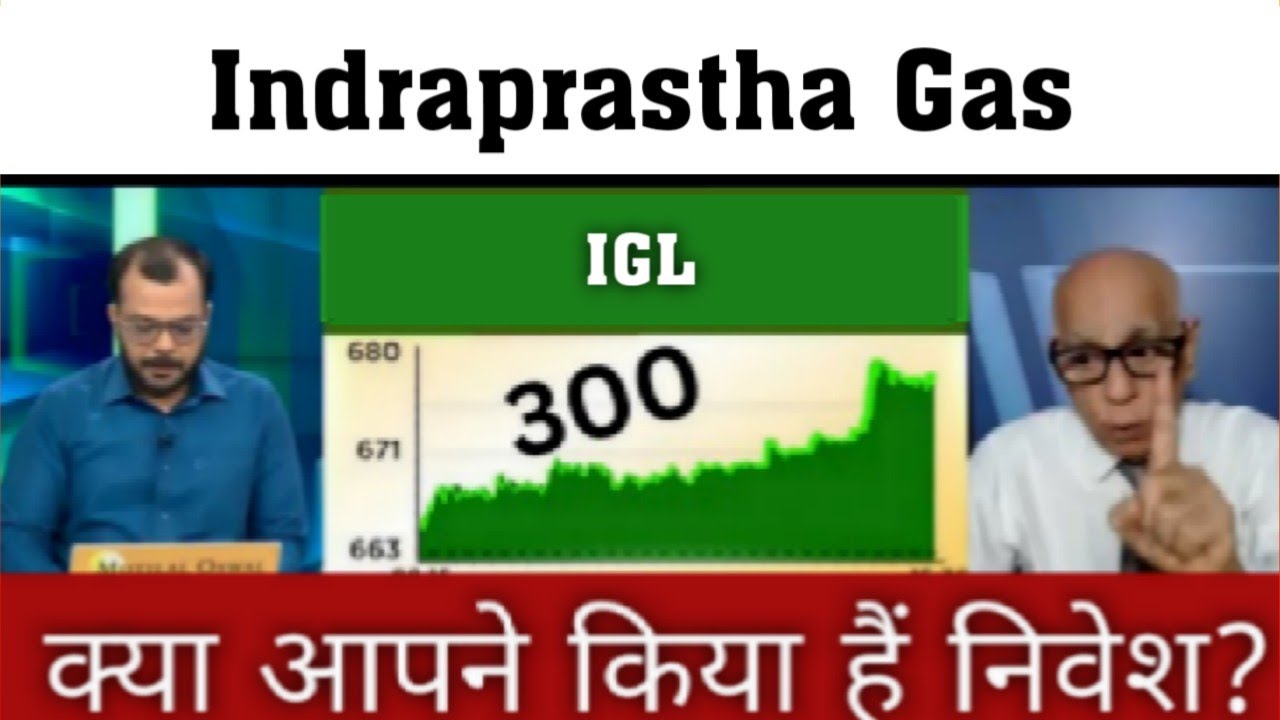IGL share latest news,buy or sell ?,indraprastha gas share analysis,igl share target tomorrow