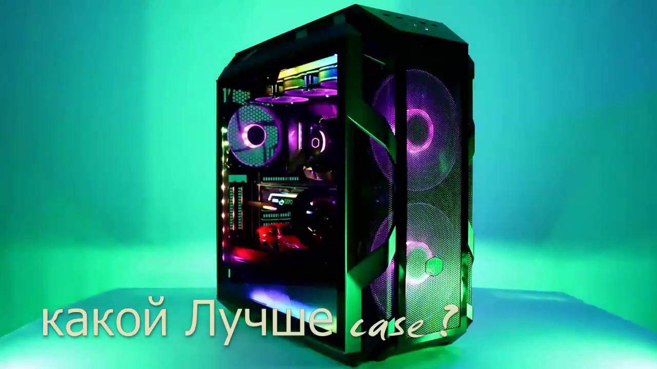 какой Лучше case😃😃😃