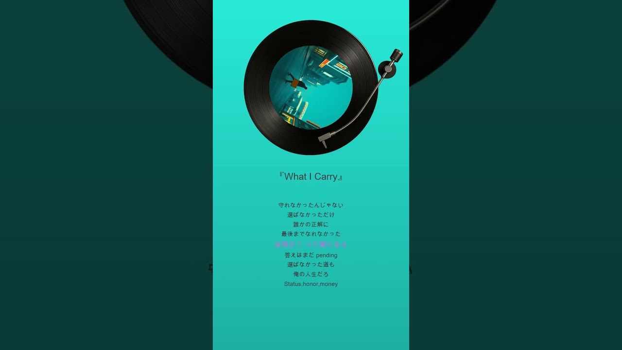 Amber『What I Carry』