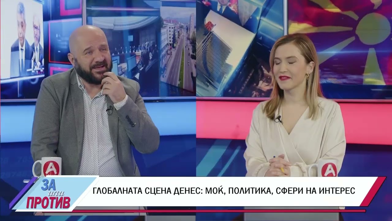 ЗА ИЛИ ПРОТИВ (30.01.2026) ГОСТИН: АЛЕКСАНДАР РИСТЕВСКИ - аналитичар
