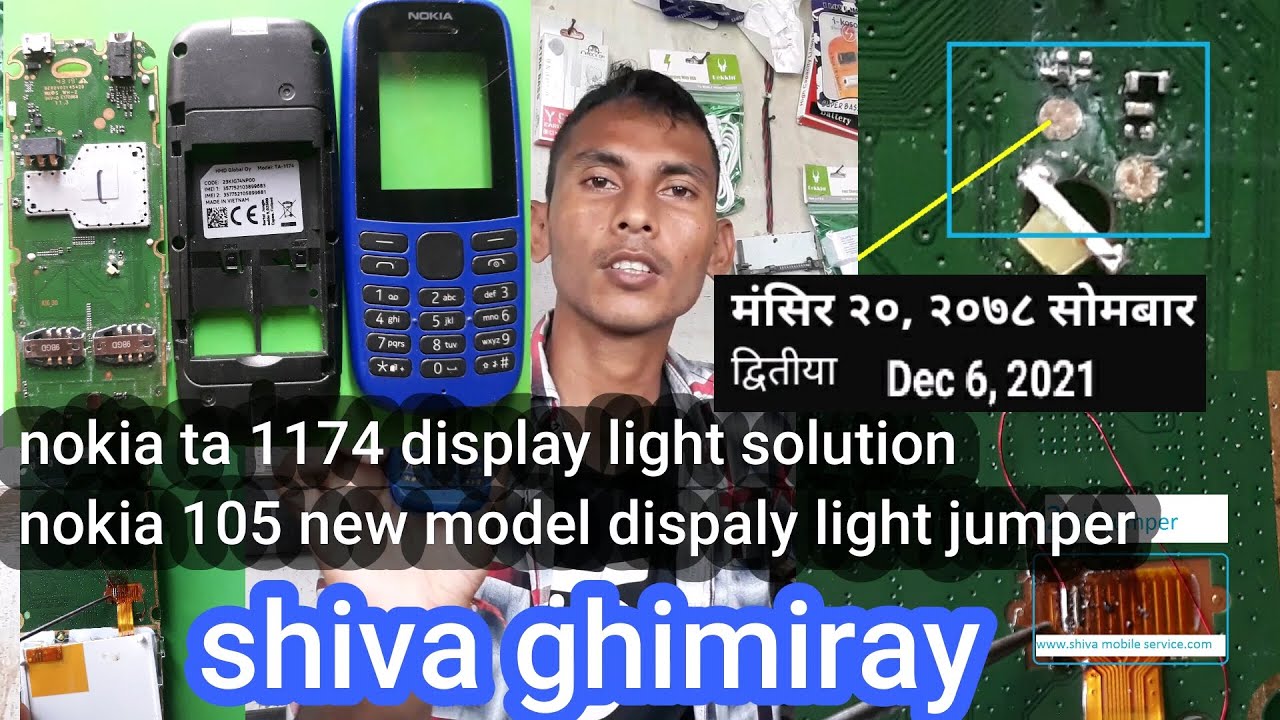 nokia ta 1174 display light solution/nokia 105 new model dispaly light jumper