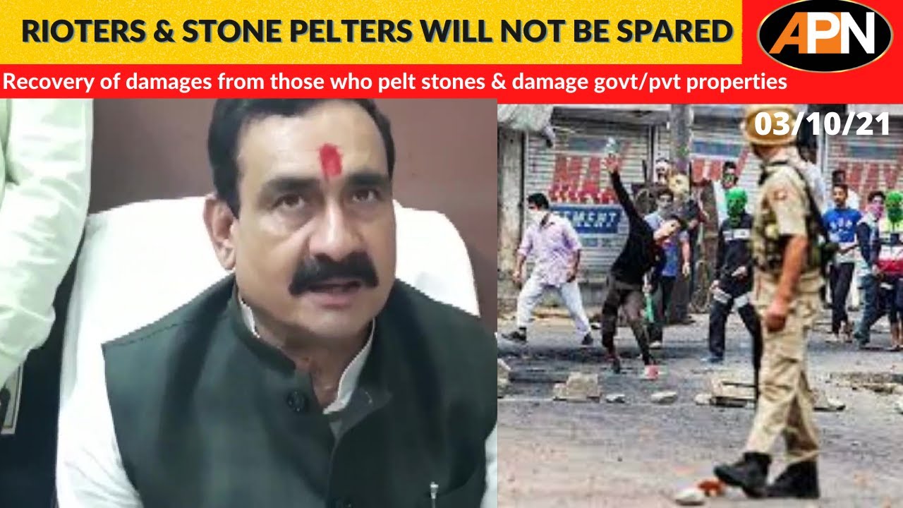 MP Home Minister Narottam Mishra Says Government Has Formed Act Against The Nuisance Makers