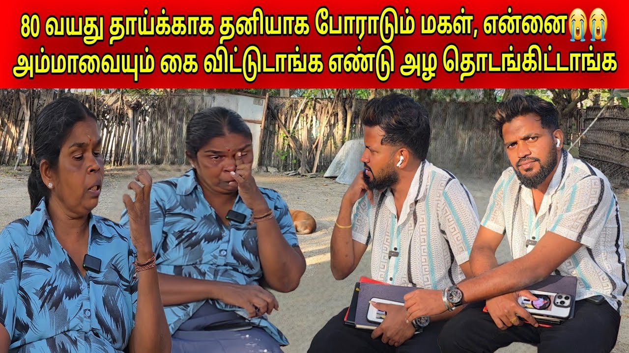 அம்மாவை நேசிப்பவர்களுக்கே அந்த வலி புரியும் | Tamil | SK VLOG