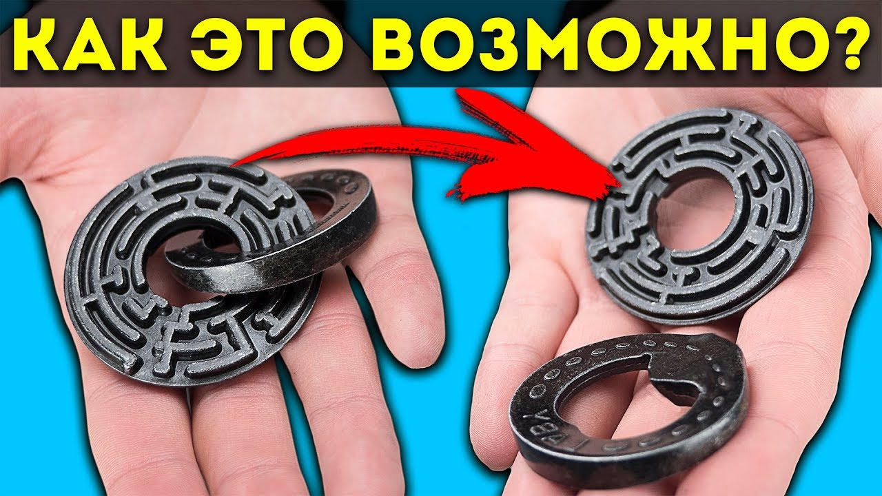 Невозможная головоломка бесконечный лабиринт | где выход?